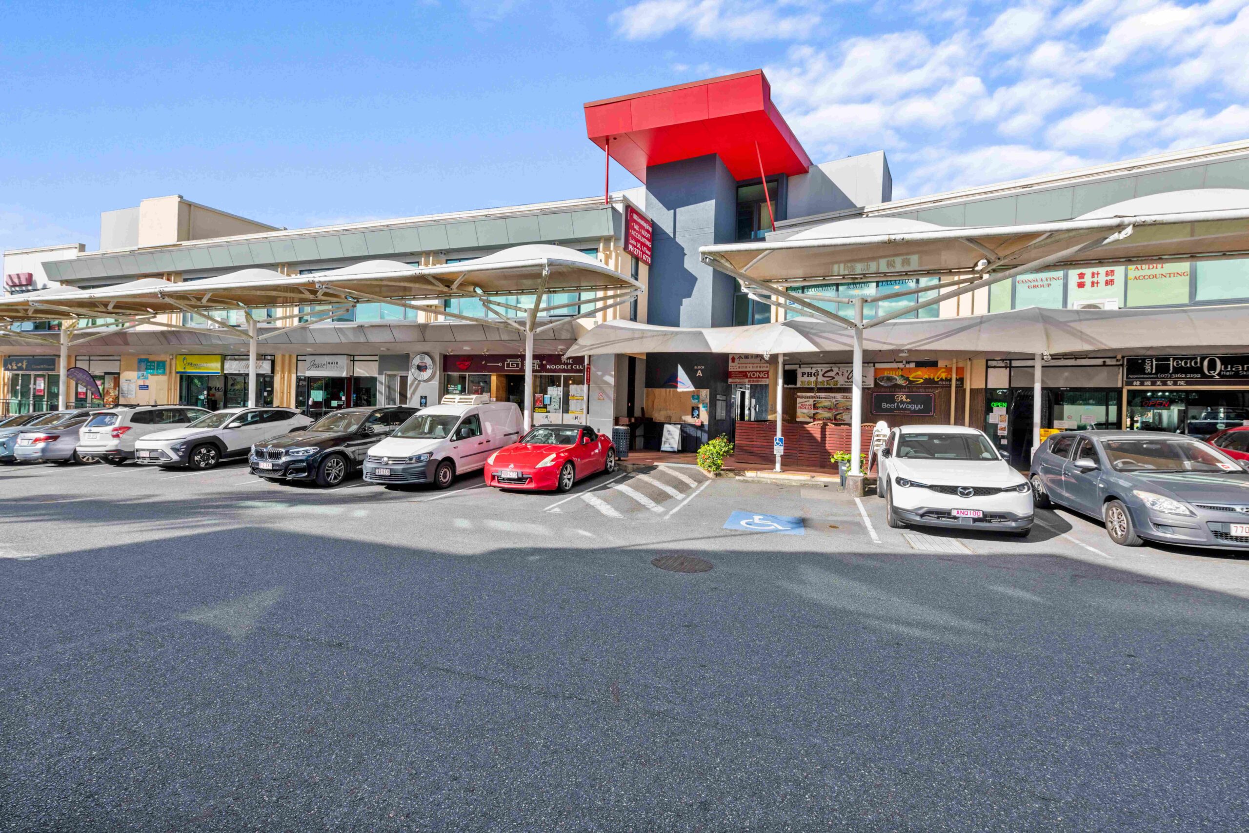 Sunnybank Hills Retail Asset Sold for Over $1.6M